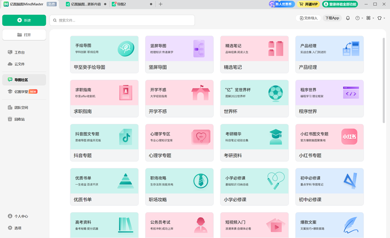 ��ͼ��ͼ32λ