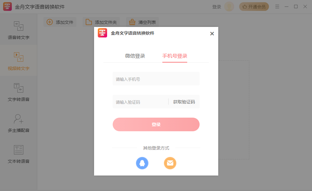 ������������ת������