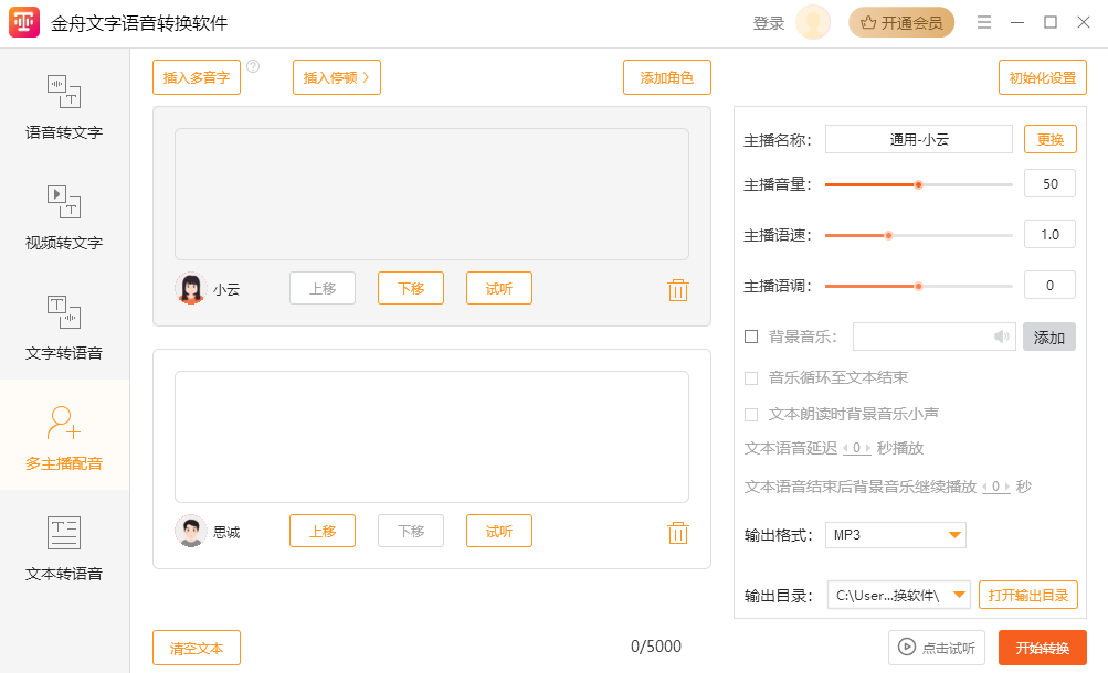 ������������ת������