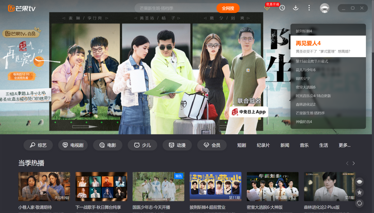 â��TV�ͻ���