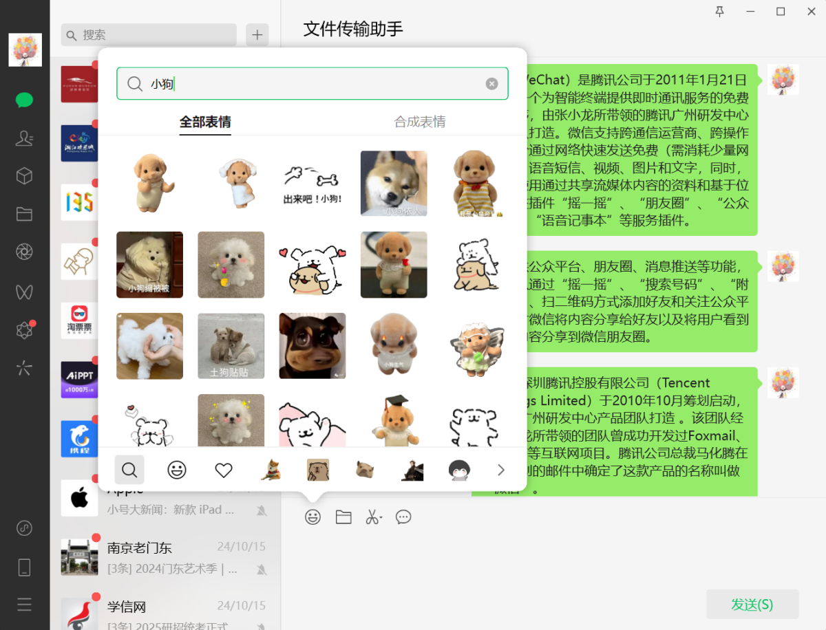 ΢�����°�