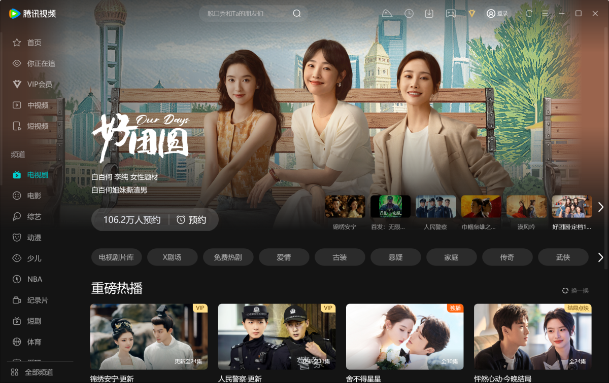 ��Ѷ��Ƶ������