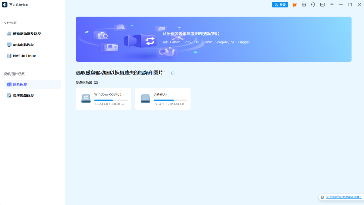 ���˻ָ�ר��64λ