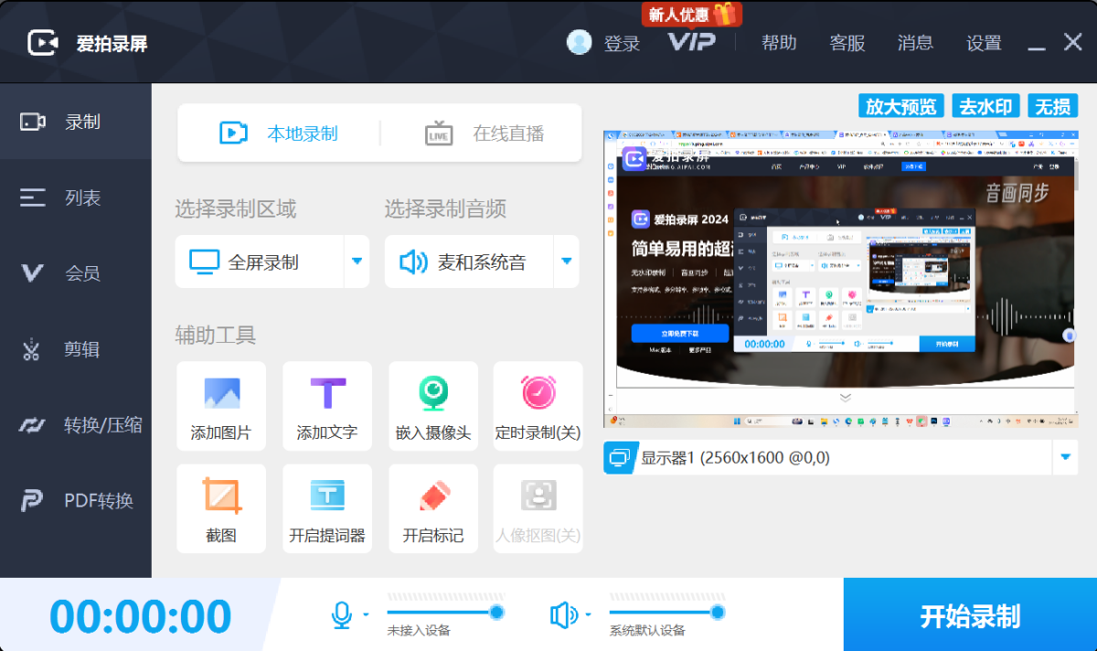 ����¼��-����¼��ֱ�����ִ�ʦ