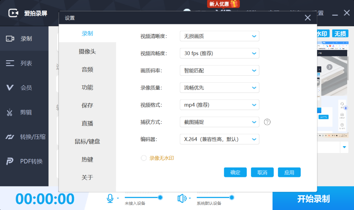 ����¼��-����¼��ֱ�����ִ�ʦ