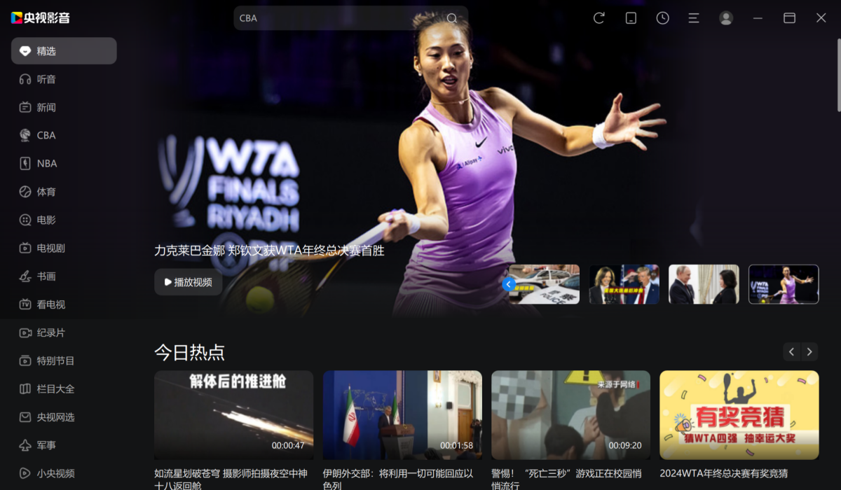 CBox����Ӱ��