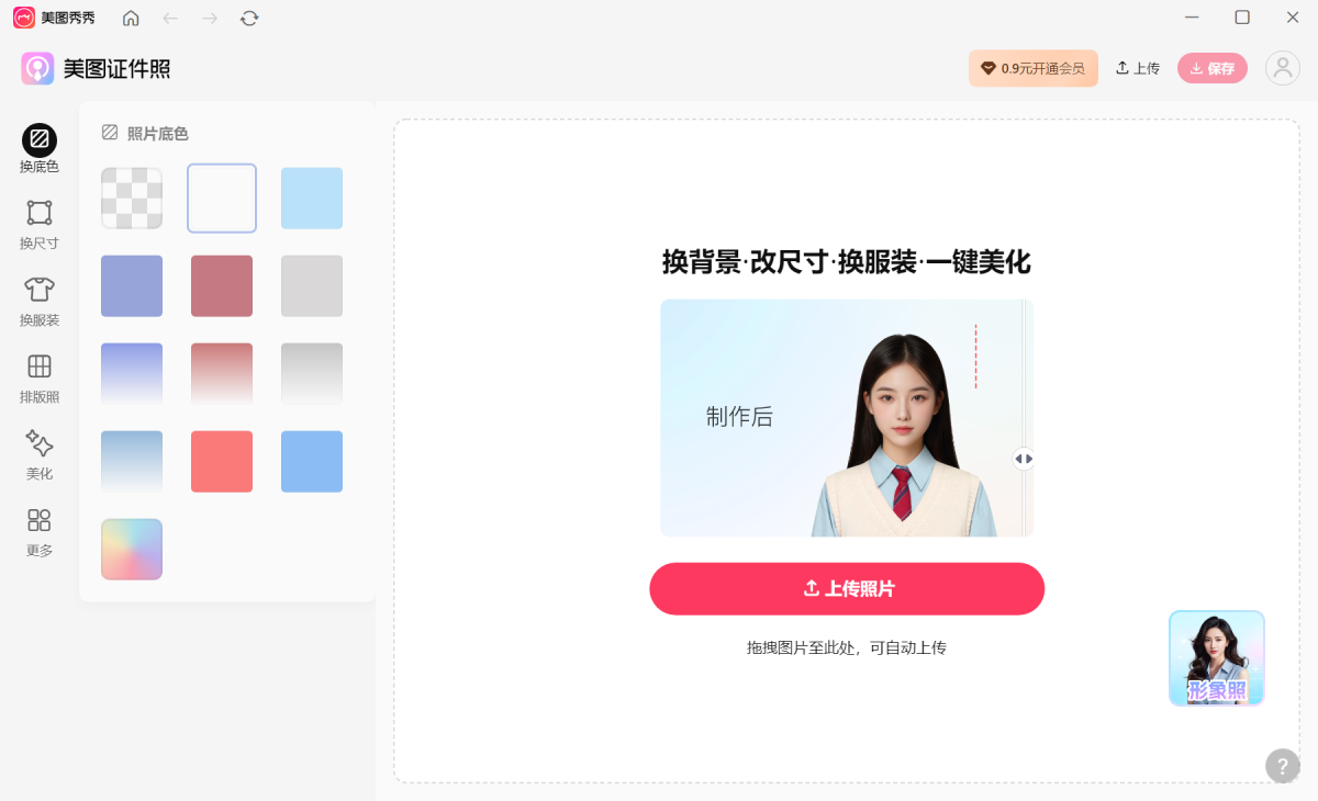 ��ͼ����Mac��