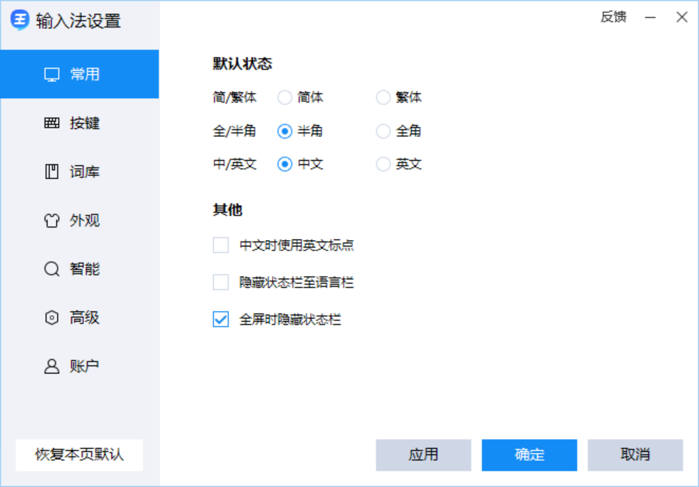 2345�������뷨