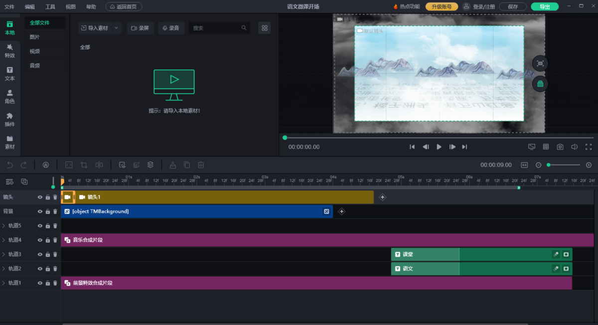 �����Ч��ʦ32λ
