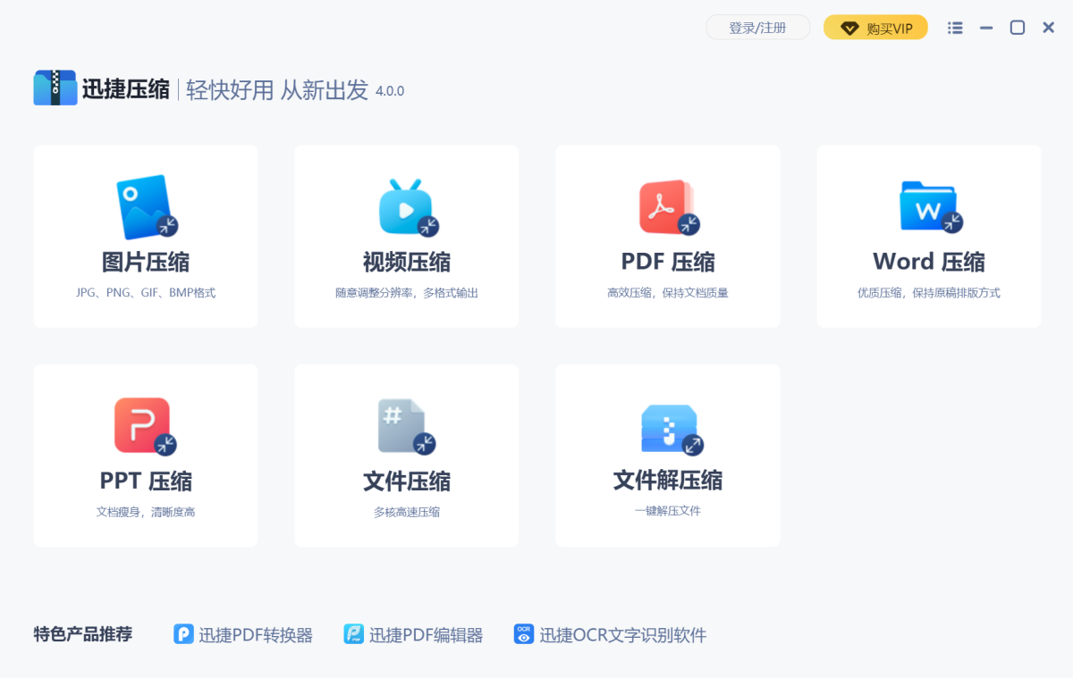 Ѹ��ѹ��Mac��