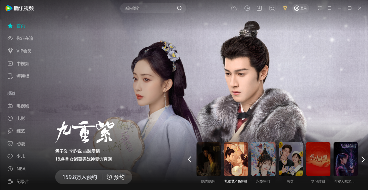 ��Ѷ��Ƶ���԰�