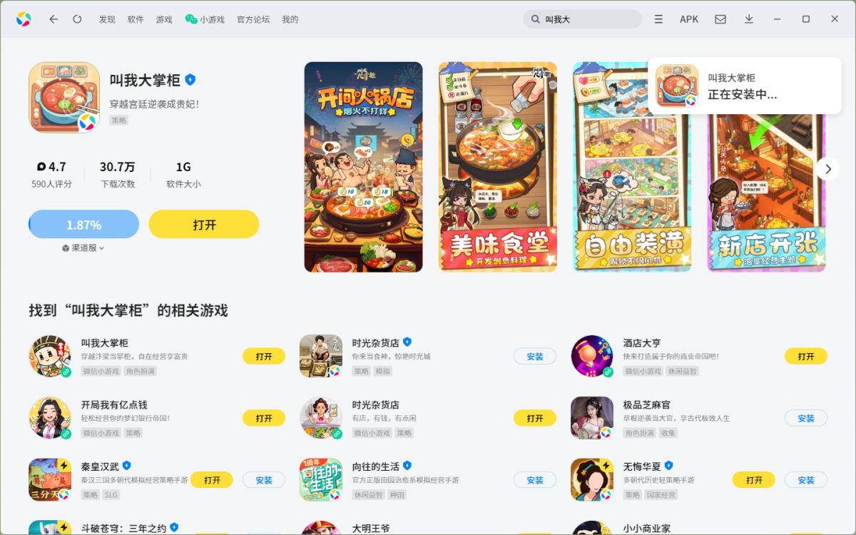 ���Ҵ��ƹ����ε��԰�