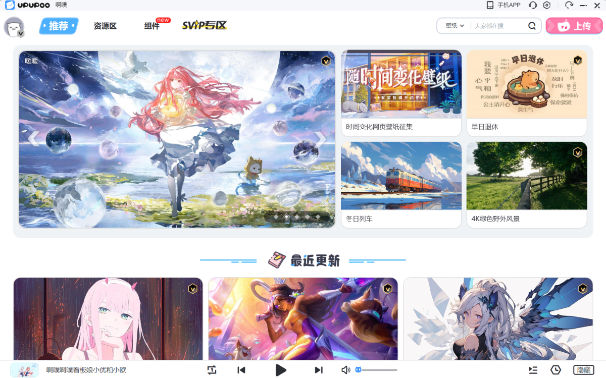 upupoo��ɫ��