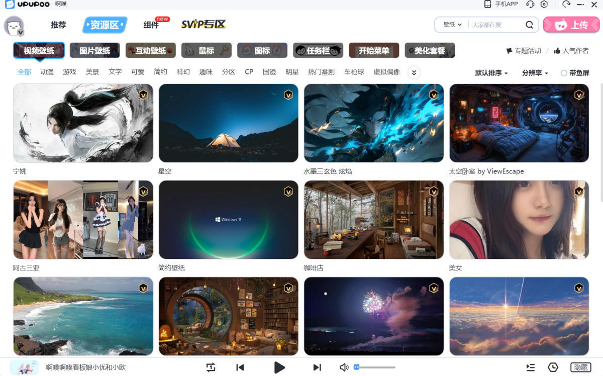 upupoo��ɫ��