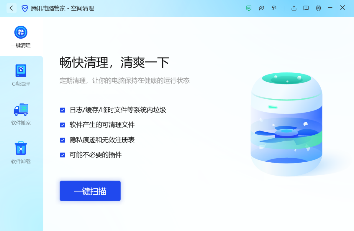 ��Ѷ���Թܼ�