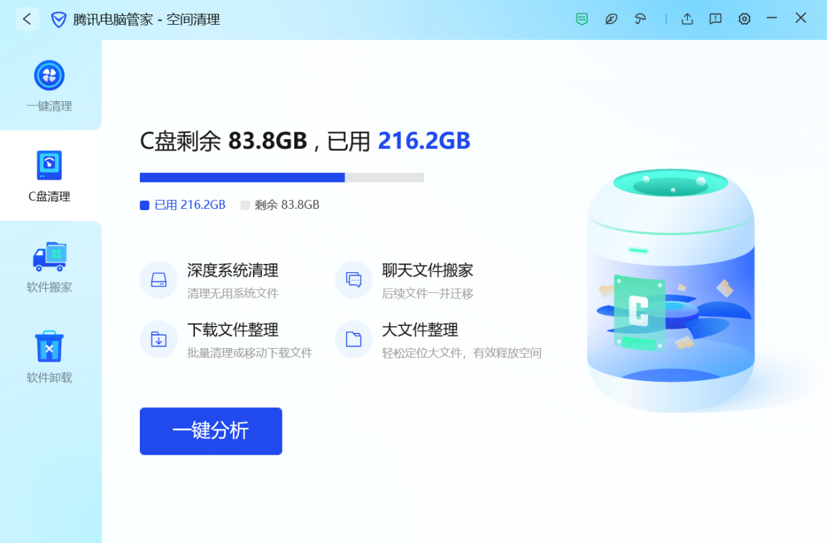 ��Ѷ���Թܼ�