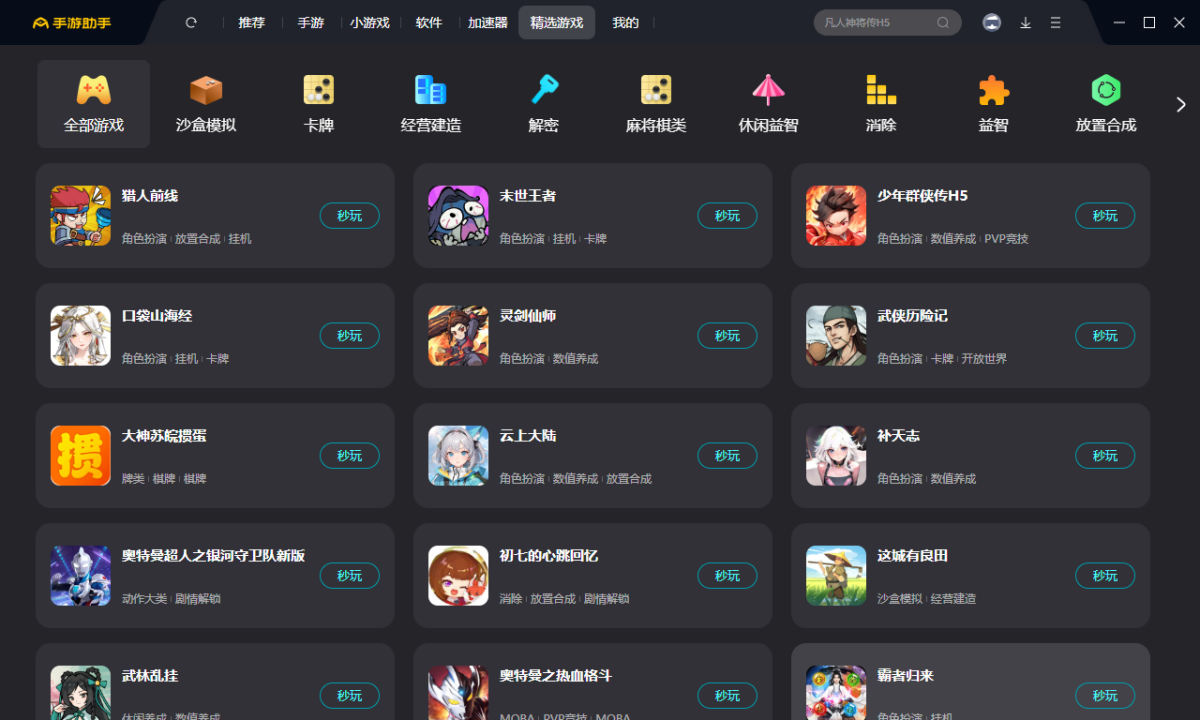 360��������