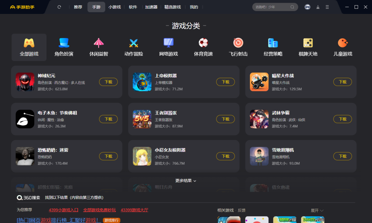 360��������