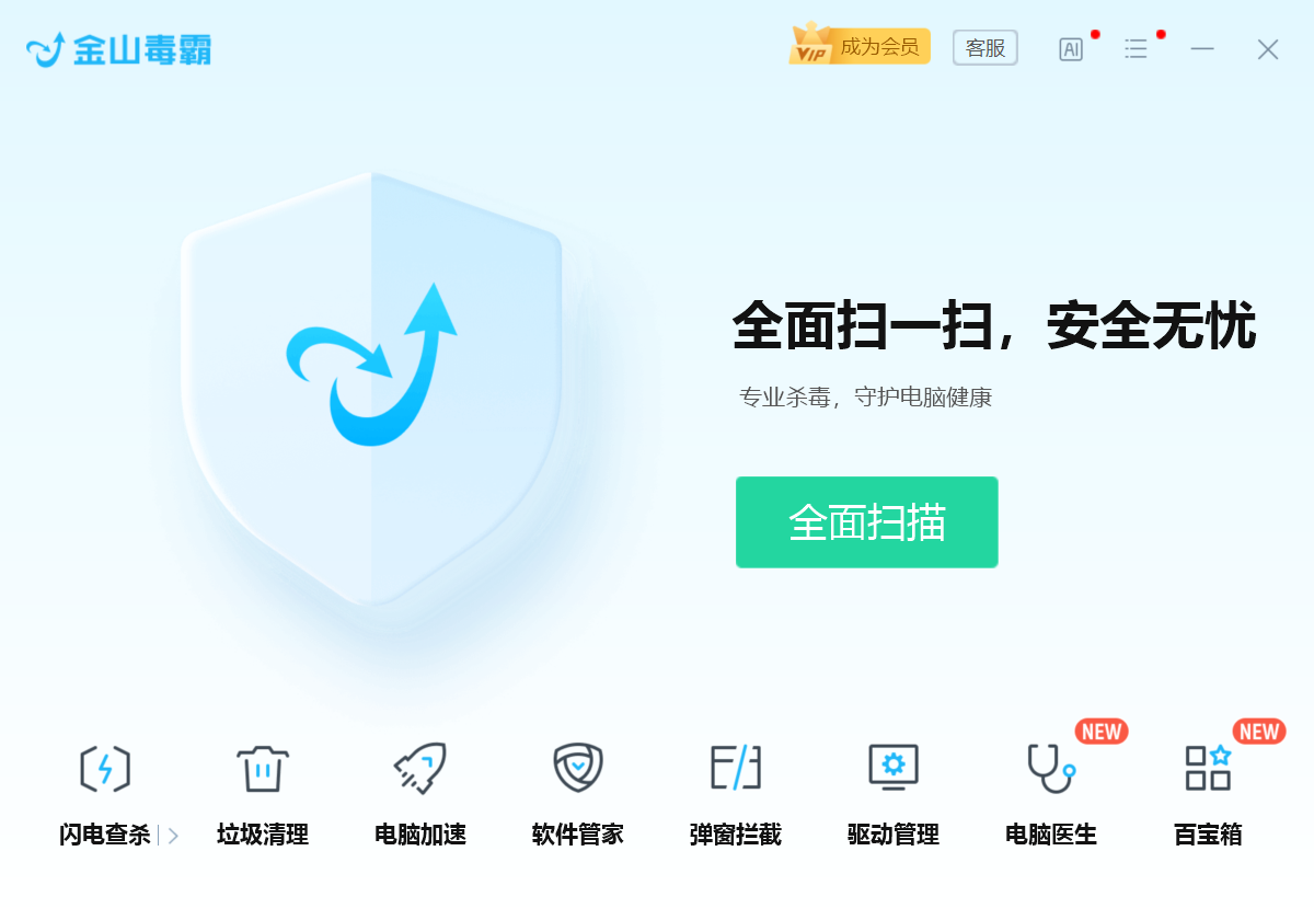 ��ɽ����