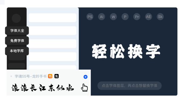 ifonts�����������°�