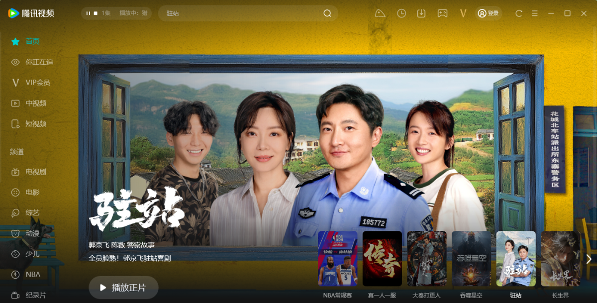 ��Ѷ��Ƶ���԰�