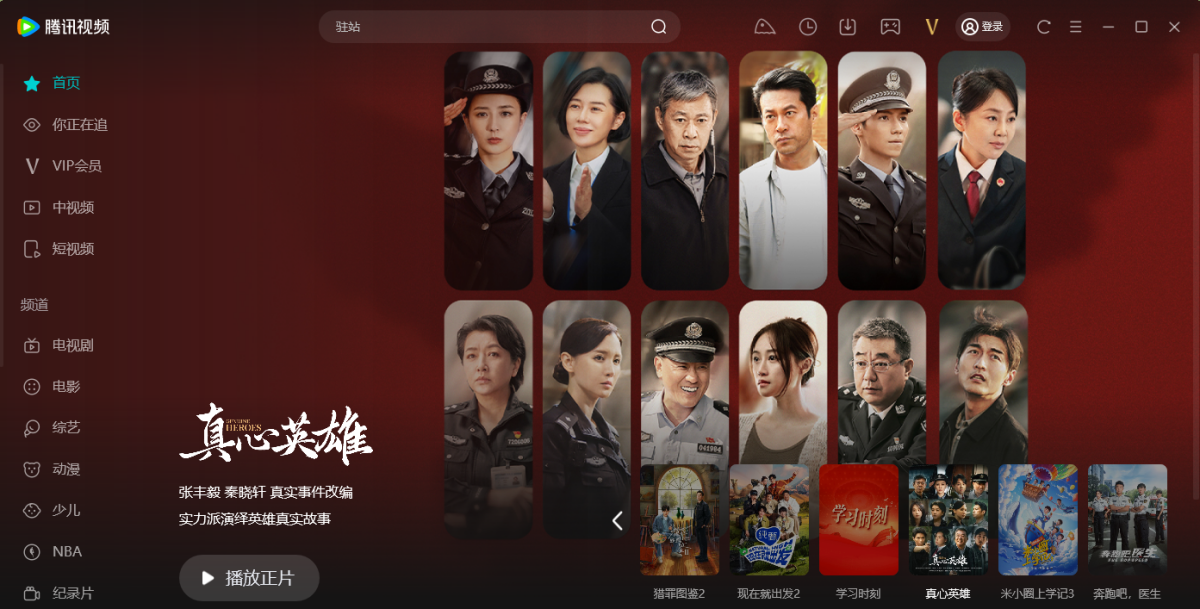 ��Ѷ��Ƶ���԰�