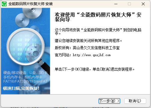 ȫ��������Ƭ�ָ���ʦ����