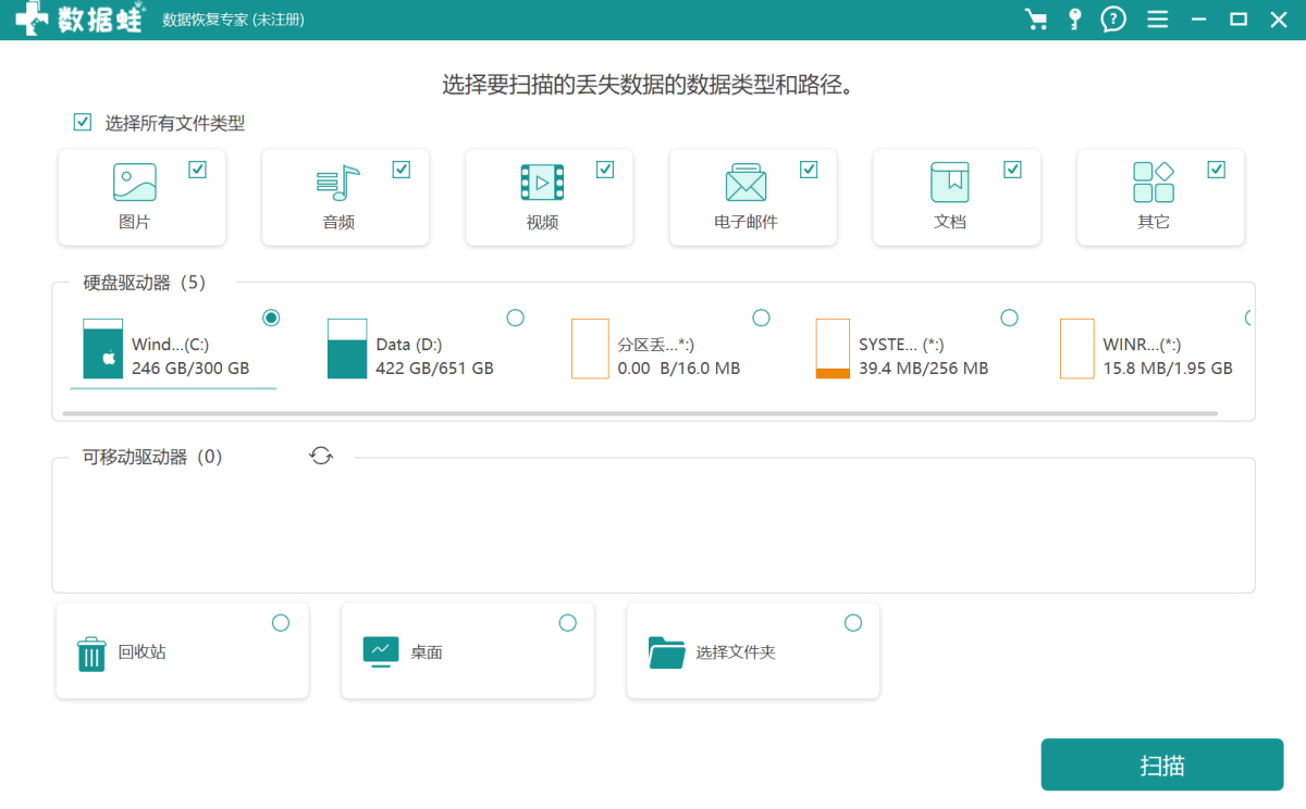 ���������ݻָ�ר��MAC��