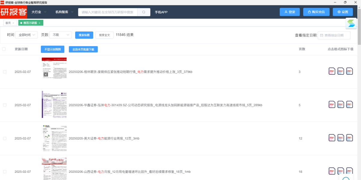 �б���Mac��