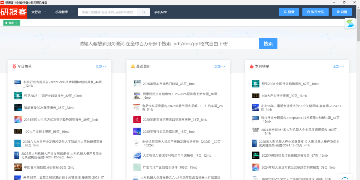 �б���Mac��