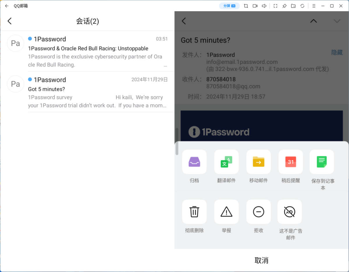 QQ����Ӧ�õ��԰�
