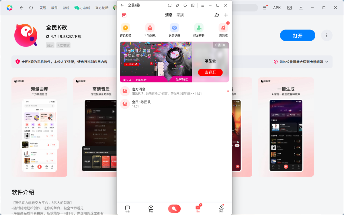 ȫ��K��Ӧ�õ��԰�