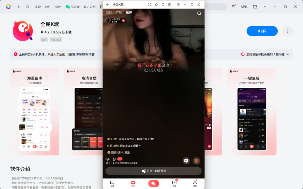 ȫ��K��Ӧ�õ��԰�