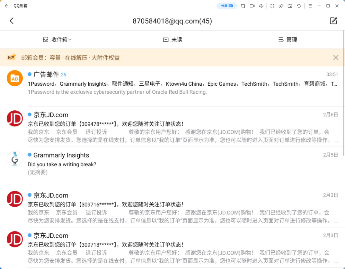 QQ����Ӧ�õ��԰�