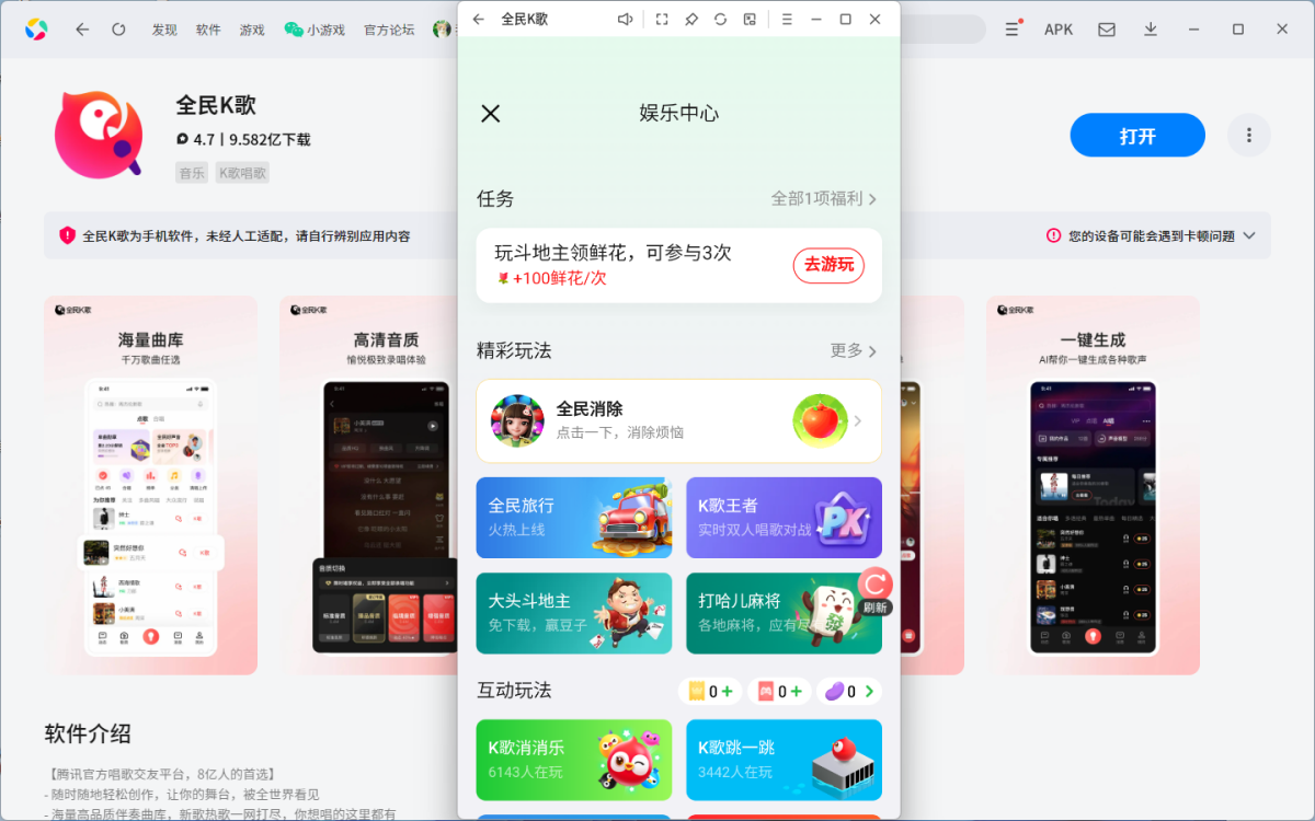 ȫ��K��Ӧ�õ��԰�