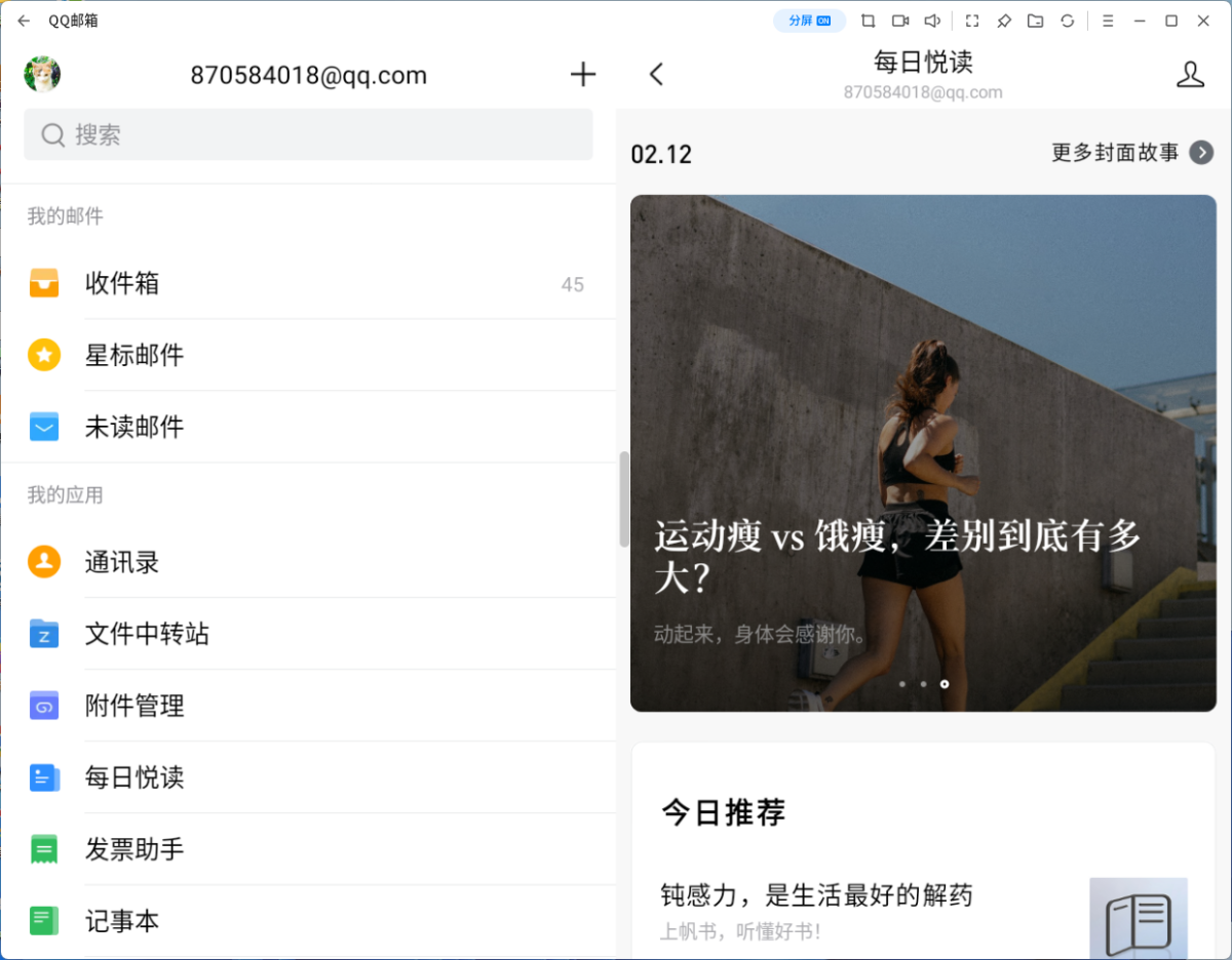 QQ����Ӧ�õ��԰�