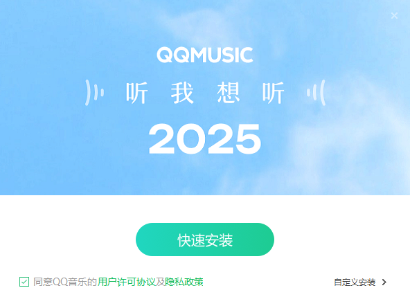 QQ���ֹٷ�pc��