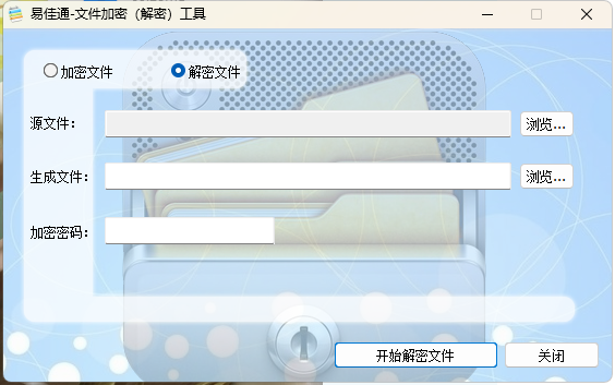 �׼�ͨ�ļ����ܽ��ܹ���