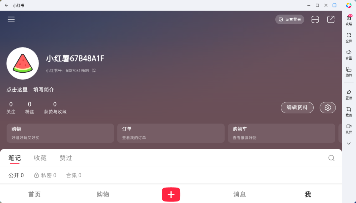 С����Ӧ�õ��԰�