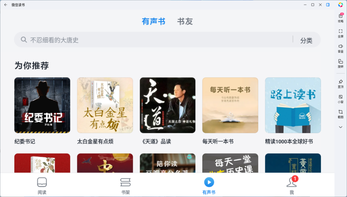 ΢�Ŷ���Ӧ�õ��԰�