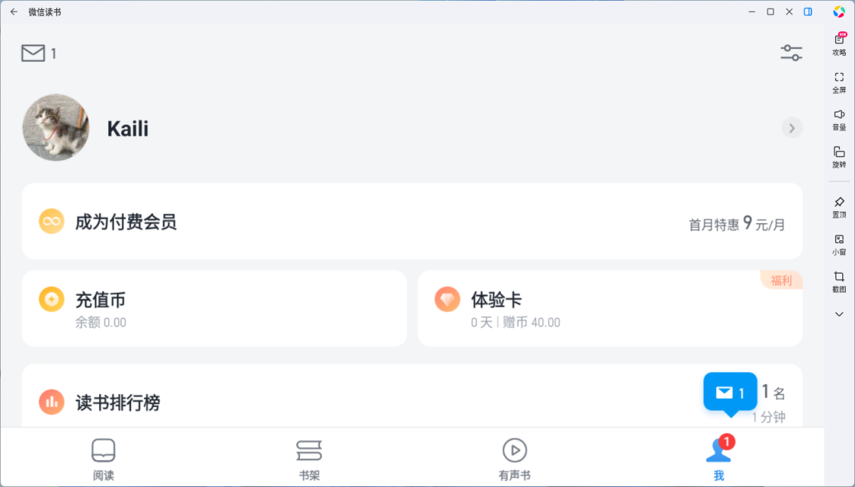 ΢�Ŷ���Ӧ�õ��԰�