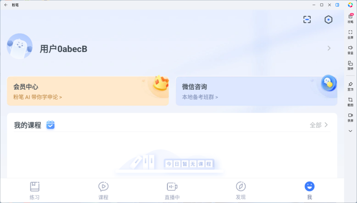 �۱�Ӧ�õ��԰�