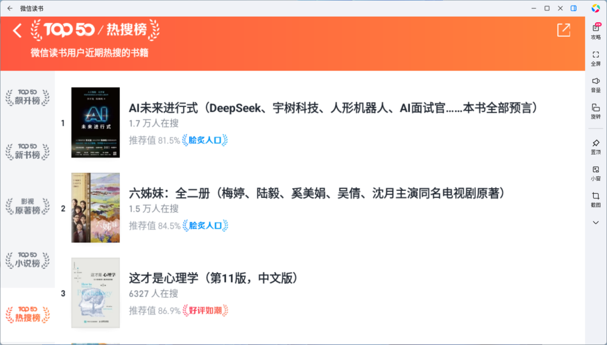 ΢�Ŷ���Ӧ�õ��԰�