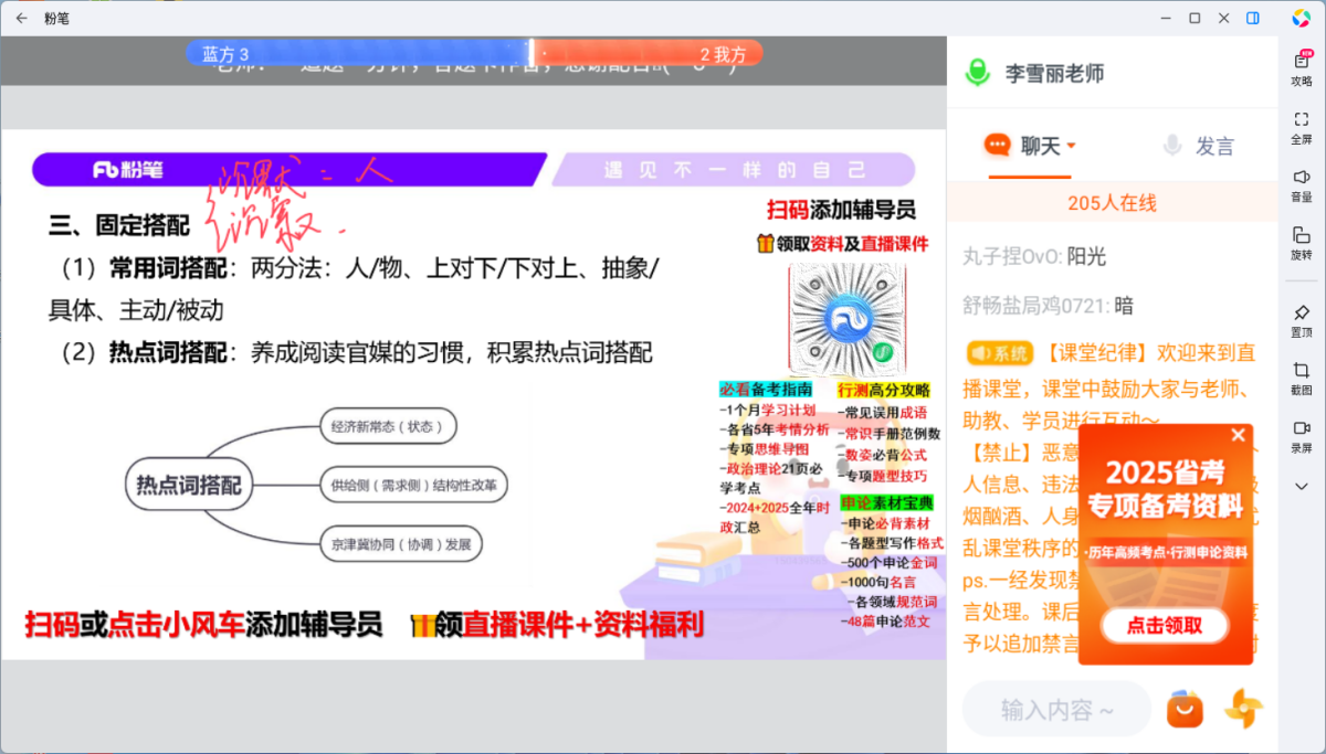 �۱�Ӧ�õ��԰�