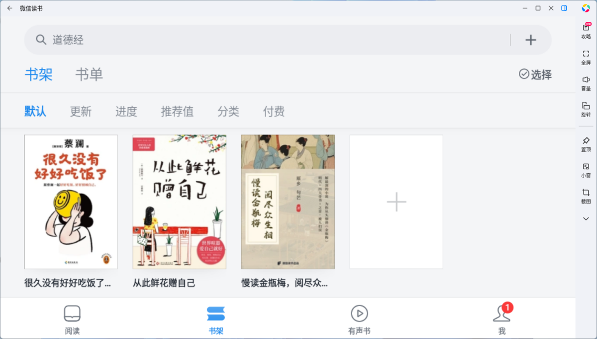 ΢�Ŷ���Ӧ�õ��԰�