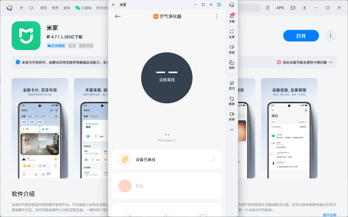 �׼�Ӧ�õ��԰�