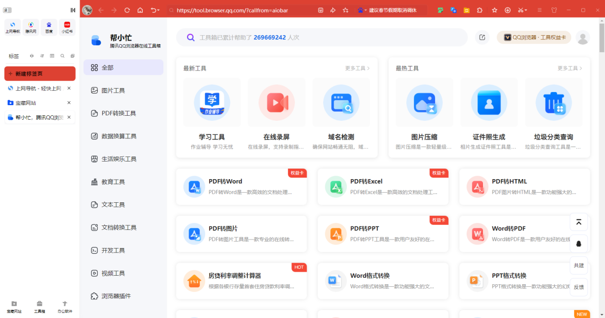 �ѹ����������