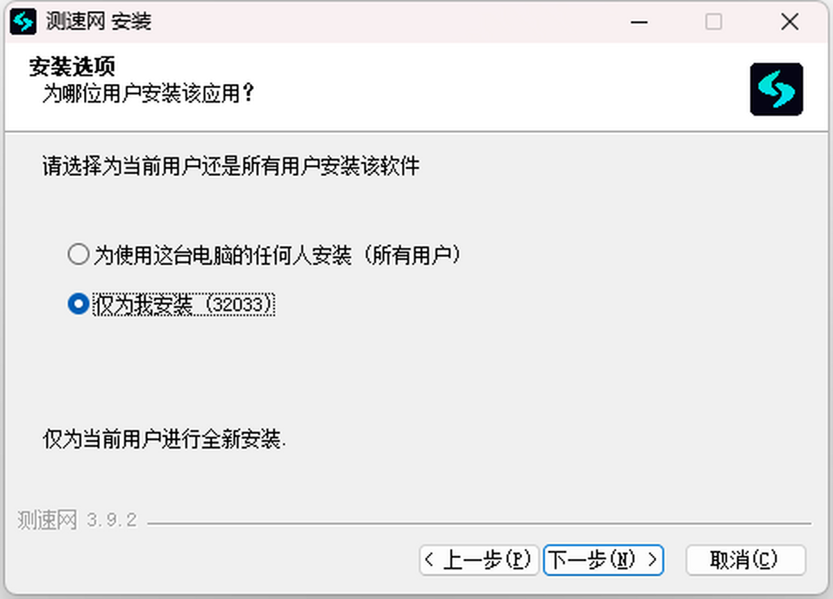 ���ٹܼ�Speedtest