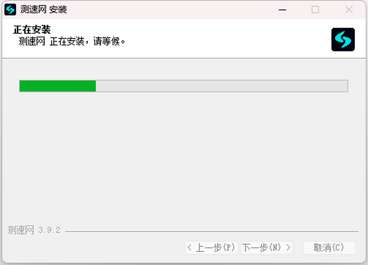 ���ٹܼ�Speedtest