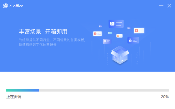 ��΢Эͬ�칫ϵͳ